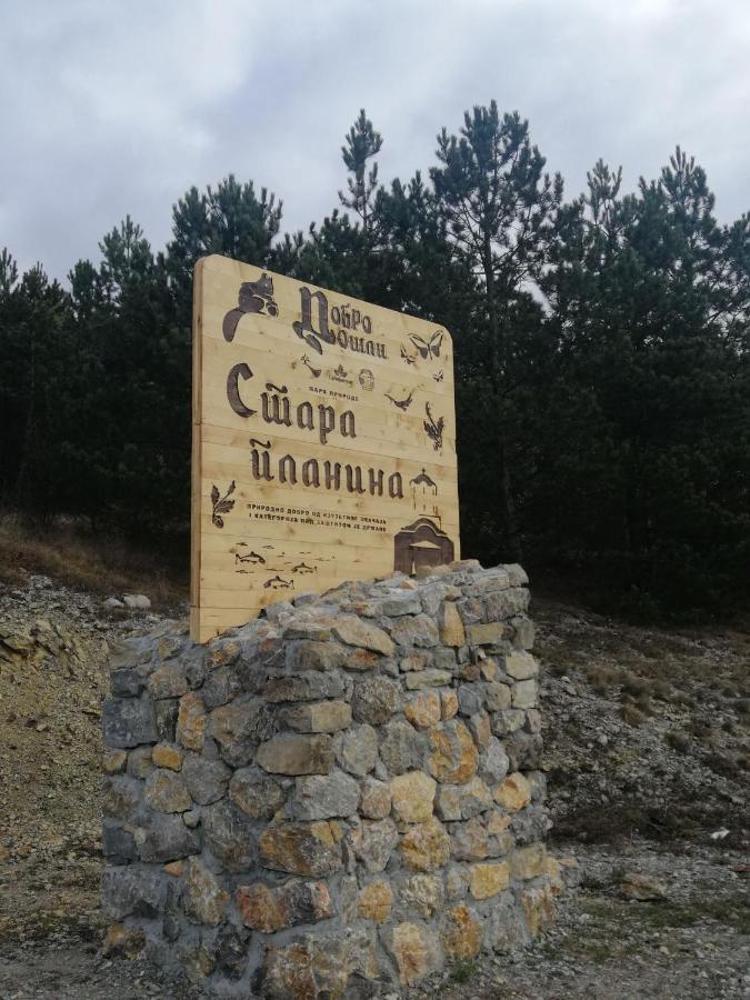 فيلا Etno Kuca Nikolov ديميتروفغراد المظهر الخارجي الصورة